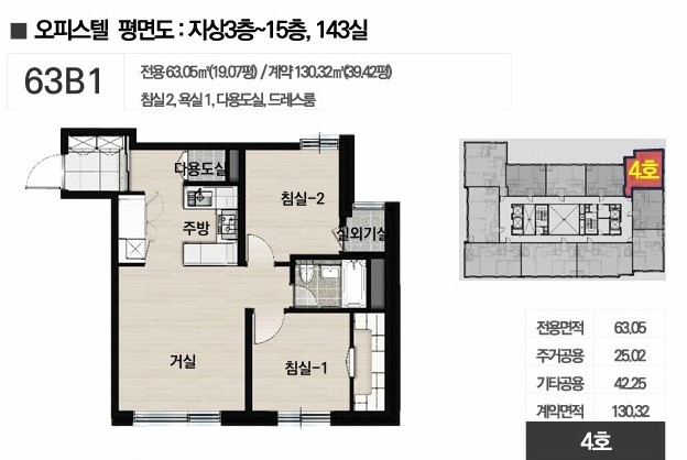 63㎡ 상세 평면도